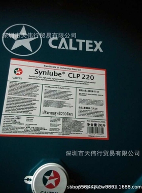 CALTEX MEROPA WG100 150 220 320 460 680合成工业齿轮油