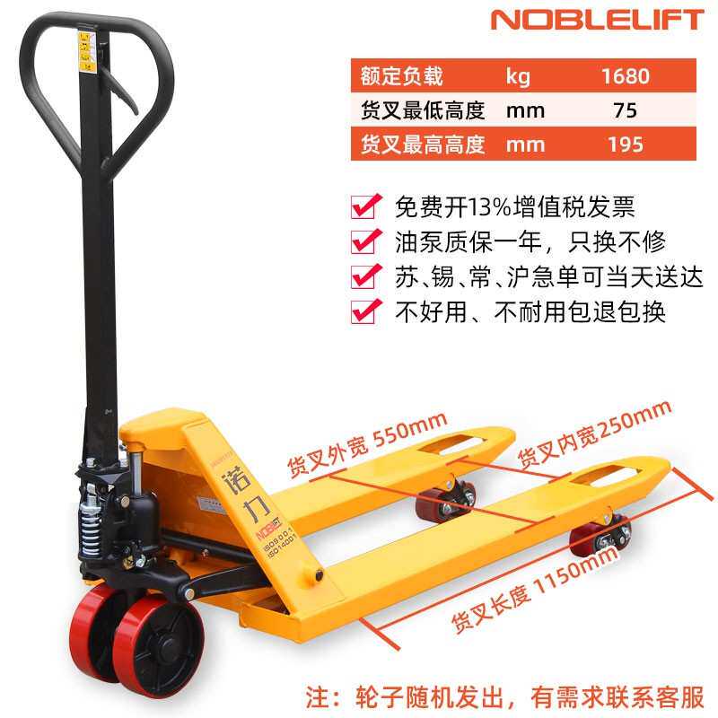 手动叉车2吨液压车超短搬运车3T小型加长托盘车重型地牛5吨