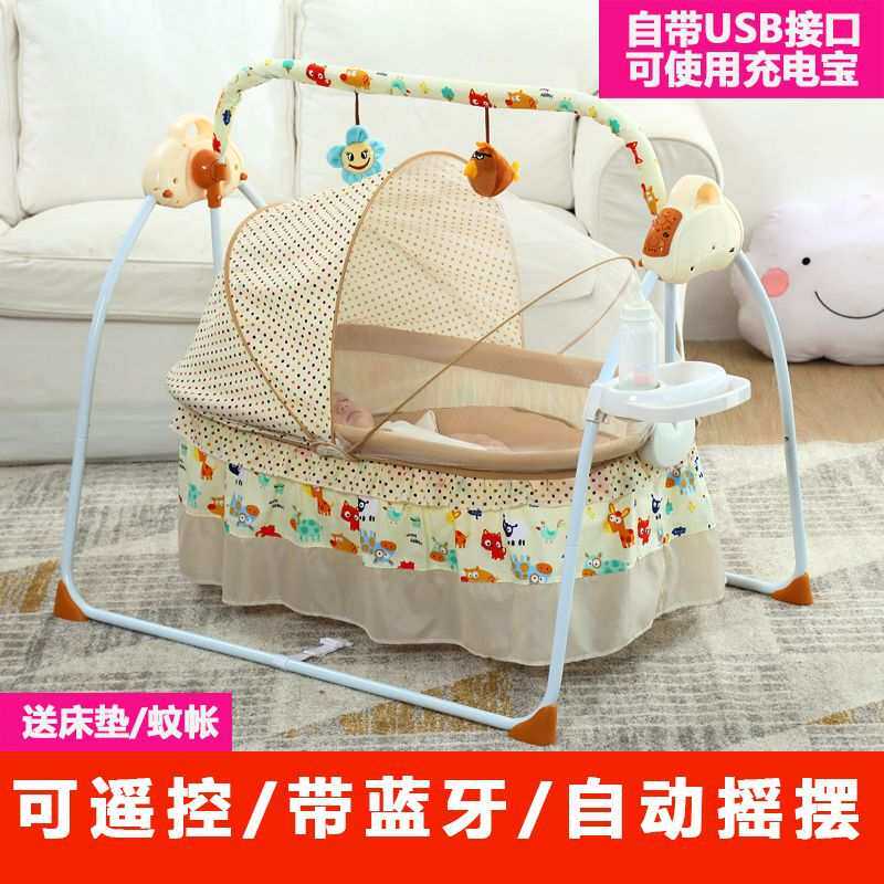 婴儿电动摇摇床加大多功能可折叠0-3岁宝宝幼生儿哄睡智能摇篮床