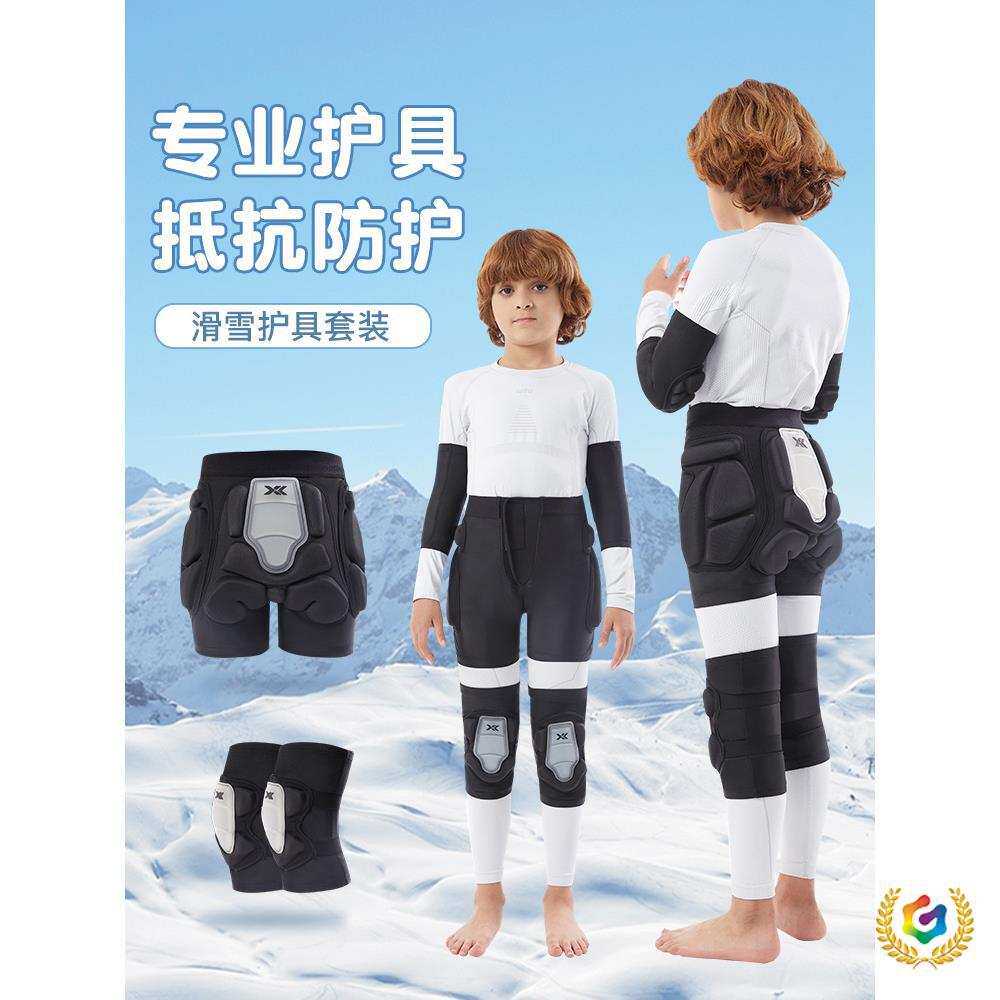 ?儿童滑雪滑雪护具护臀内穿护膝防摔屁垫护臀垫青少年专业全套装