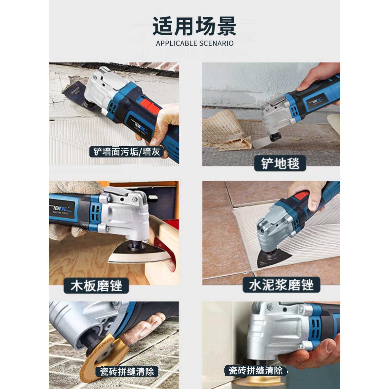 万用宝多功能木板开孔神器电动小型家用木工迷你电锯装修工具大全