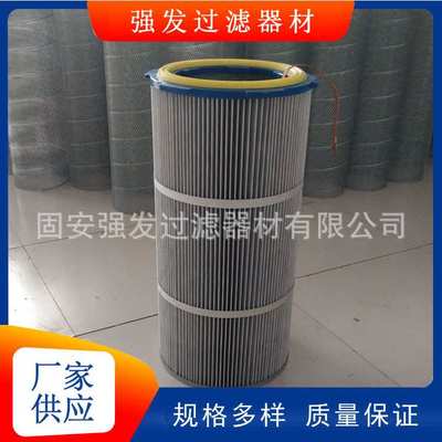 32100防静电滤筒褶皱折叠式安装方式可选滤料挺度好打磨除锈用