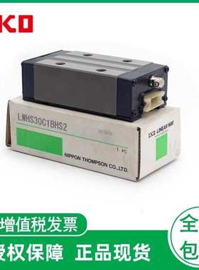 IKO滑块导轨LWHD15B   LWHD25B   LWHD30B   LWHD35B   LWHD45B