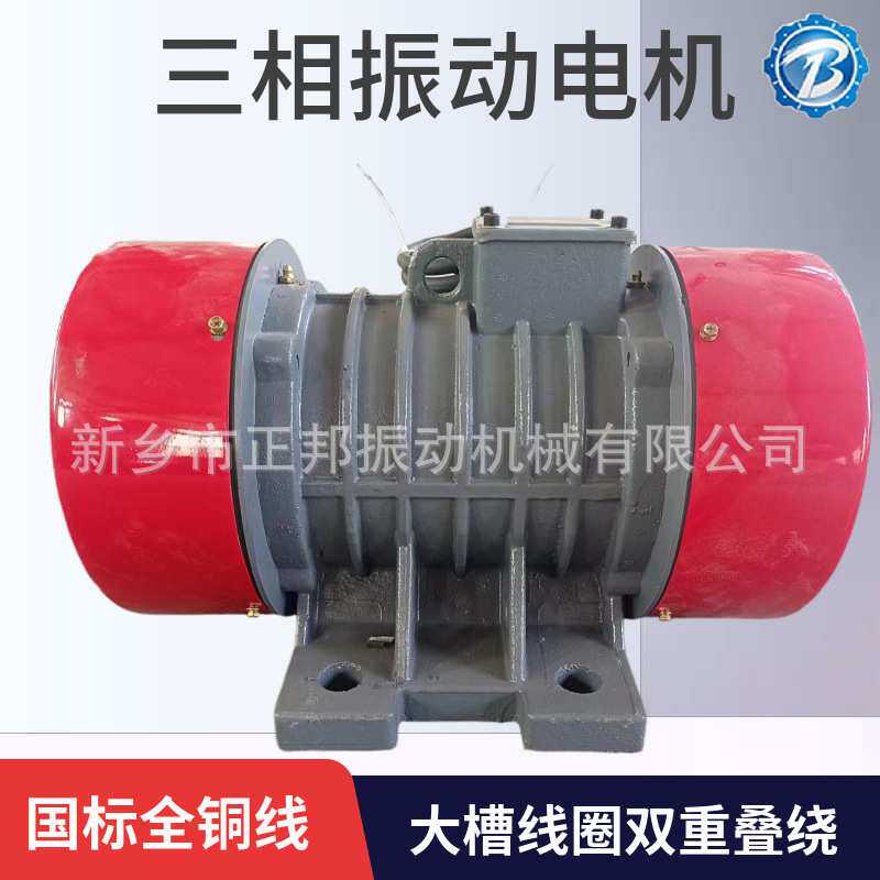振动电机VB-20156-W 1.52kw震动马达高频振动小电机振动器电机