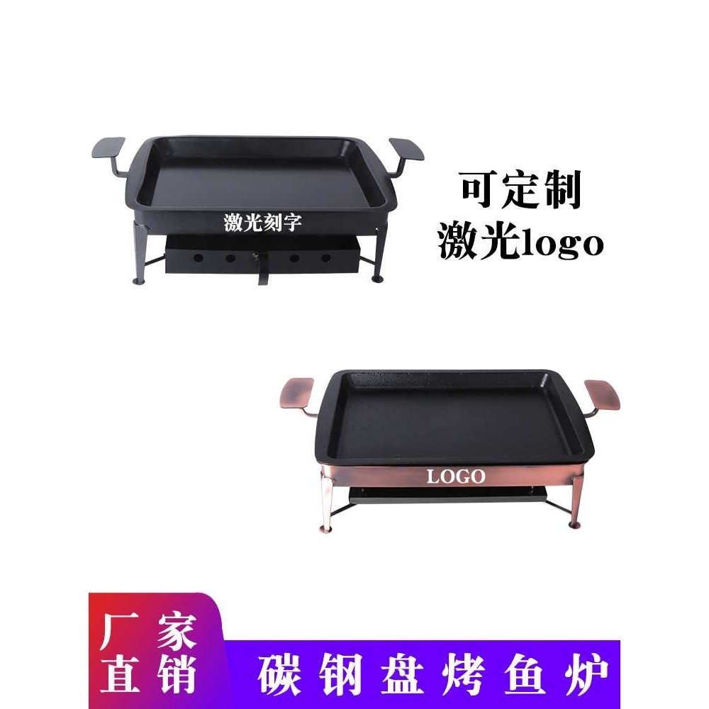 新款烤鱼炉牛蛙干锅家用酒精木炭长方形加厚烤鱼盘商用不沾烤鱼盘,鲜花速递/花卉仿真/绿植园艺,割草机/草坪机,淘宝优惠券,粉丝福利购,淘宝优惠卷