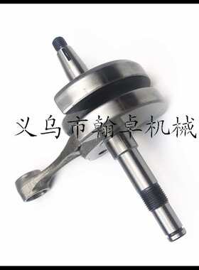 MS029 MS290 MS310 039 MS390曲轴连杆 曲轴 油锯链锯配件HZPJ
