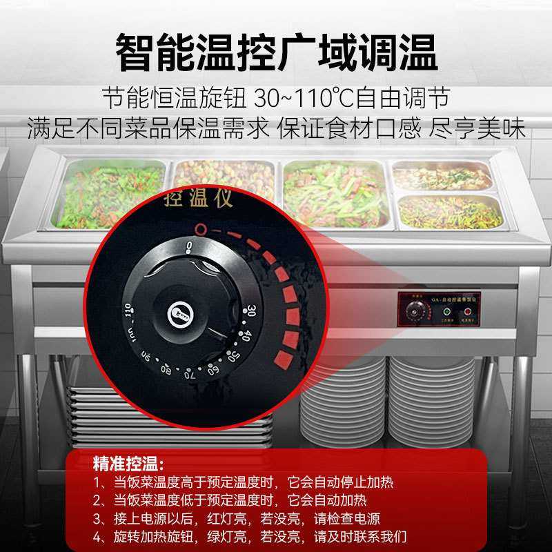 喜莱盛商用电热保温售饭台不锈钢汤池玻璃罩保温快餐车