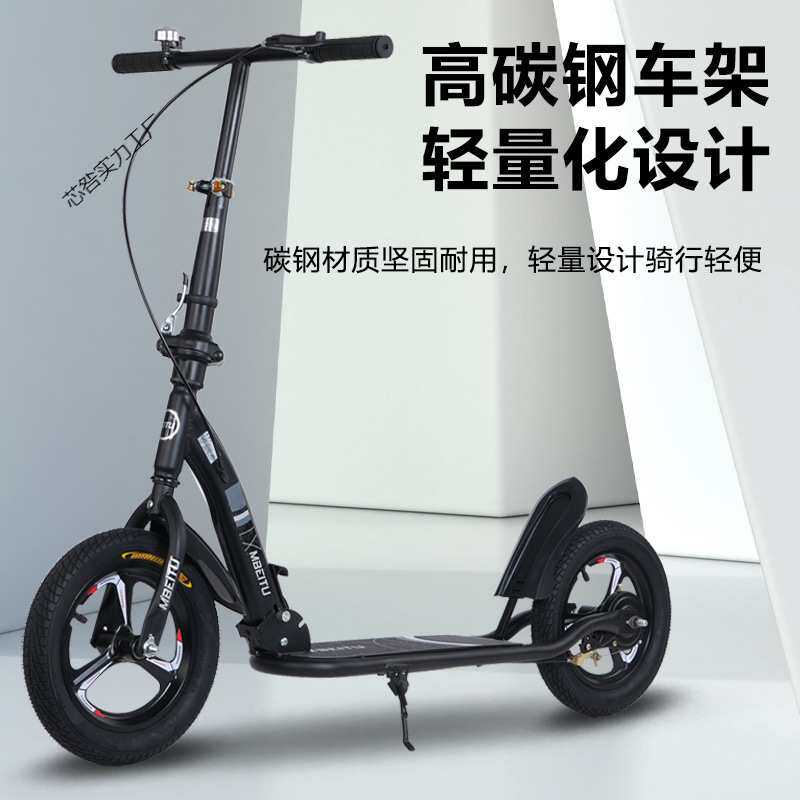滑板车单脚滑行车7岁以上中大童非电动二轮折叠脚踏车成人代步车