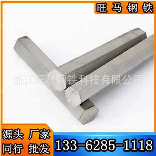 供应 Y15Pb、12L14、SUM22L、11SMnPb30 冷拉光圆 六角