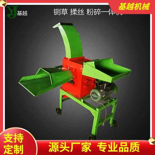干湿两用草料铡草机 玉米秸秆粉碎机 小型家用电揉丝机 一机多用