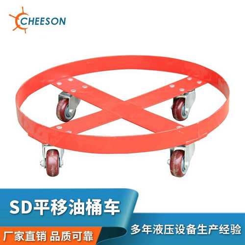厂家直销 SD平移油桶车系列 平移油桶车 移动油桶车 不锈钢油桶车