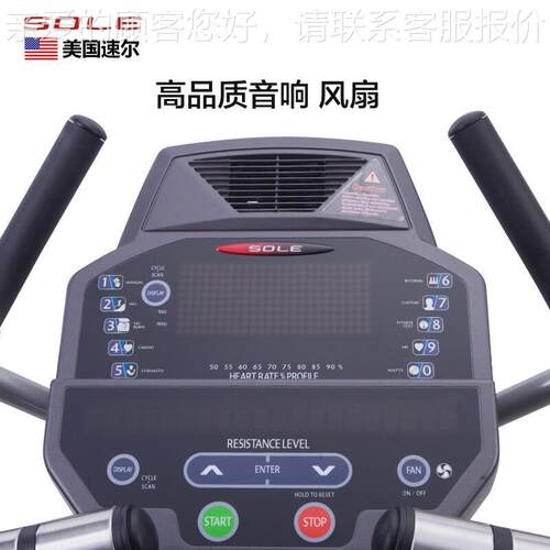 SOEL商9用进口健身车动感单车室内自行N车运动单车健42693身B00E