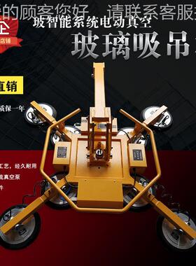 能电动KMB-400/玻璃真空吸吊智机板可翻转吸材水泥真空吸盘吊具机