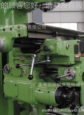 门窗零件加工X5023式升降台铣床X5机X50322K大力铣床华海立国际床