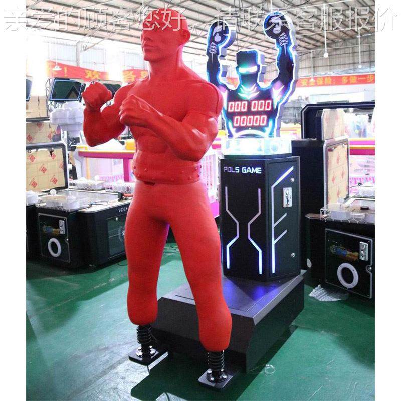 仿泄真发量声宣泄5810人智能互动宣仪拳力测试假袋人力测试沙电子,运动/瑜伽/健身/球迷用品,更多拳击配件,淘宝优惠券,粉丝福利购,淘宝优惠卷