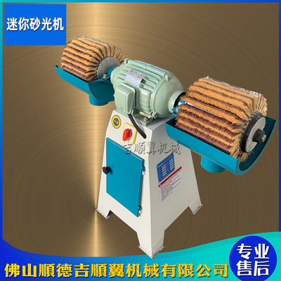 木工机械 MM-MINNI-2J迷你砂光机手动抛光打磨机弧形弯料刨光机