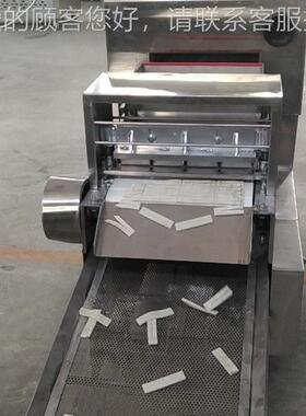 蜜备三刀设形状大小可XYM定面坯型设备 薄 厚成可调蜜三刀成型机