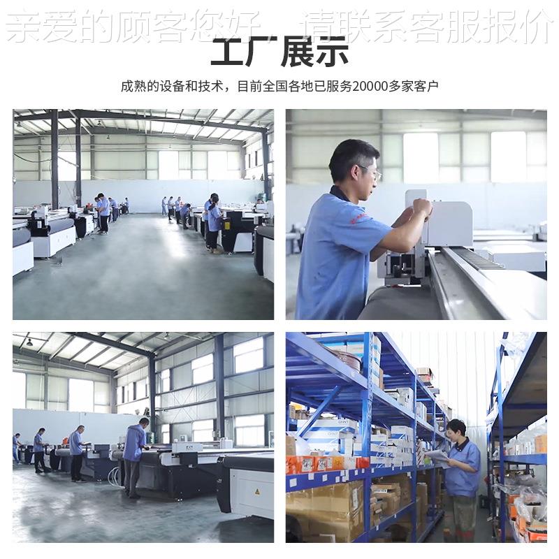 地毯割机自动皮革硅藻泥地垫切割机印花布料地毯1825振动切刀切割