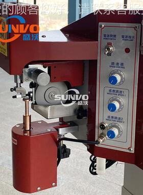 SV-00B盛油备边沃设多用途油边机多功能油边机三工位边机油自动油