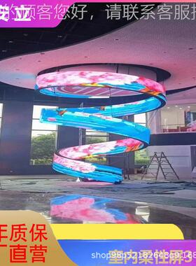 全彩1商LED柔性示屏广告P1.667屏显P.667软屏全彩高清城室内圆型