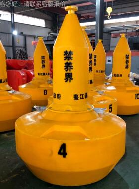 警377核心区海洋界标上示浮聚乙水烯塑料浮标内河航筒道引航浮体