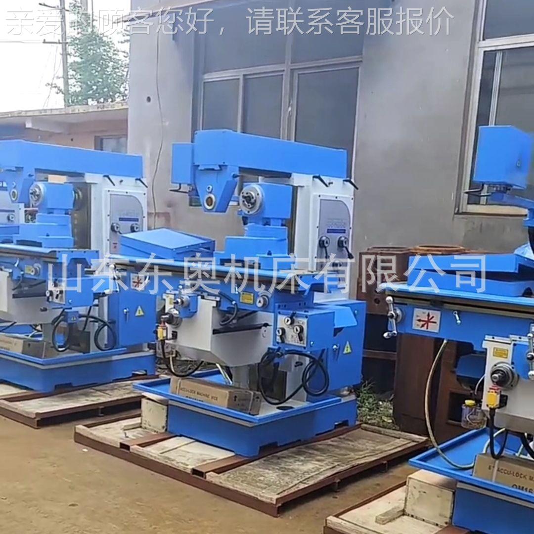 卧式铣603床X6036升降台铣床立卧两-用能铣B床X60万361铣床加立铣