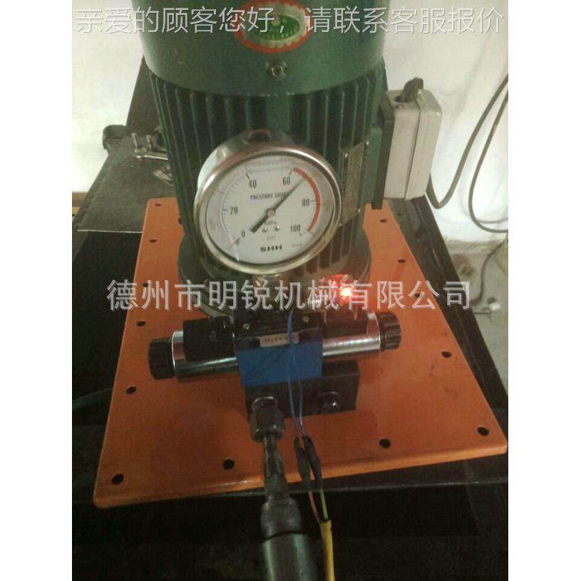 pA厂供应70Ma电磁阀超需高压电磁10阀液压油家泵按定制小型液压泵