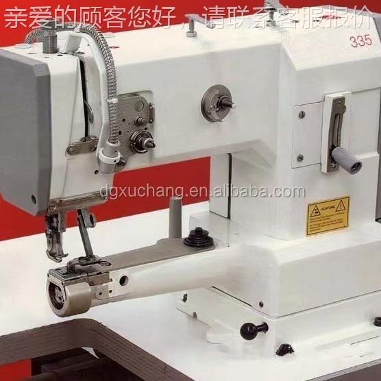 XUCH/A-NG335/5335/591/缝91574纫机
