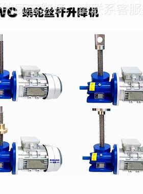 定制SWLT1SWL35T螺杆减速SWL10T机丝杆~升降机广泛于用设备的起重