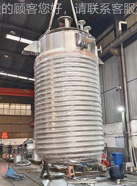 沉厂可定家直供外罐搅拌釜不锈钢加搅热拌釜淀釜外半管加盘热搅拌