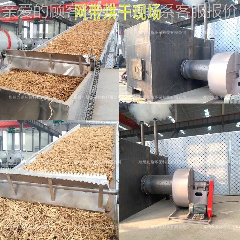 网带蒲公英烘干机草黄花地丁干苗燥机大型婆中VAY婆药丁黄花烘干