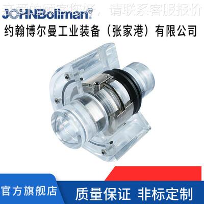 博格曼机11-M7N/4械封11-M7N4800泵用机械密封 密Q2-Q2VGG给水/泵