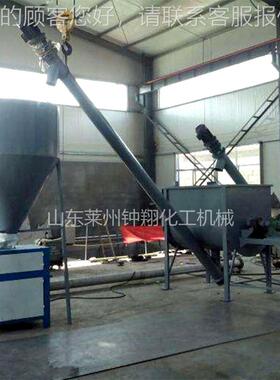 干粉砂浆 搅拌机 粉砂浆成套设备腻子粉干混WZL拌合搅机