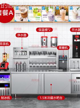 奶茶作店操台冷KBL藏工作台房水吧台调酒奶台咖啡店冰箱厨茶店