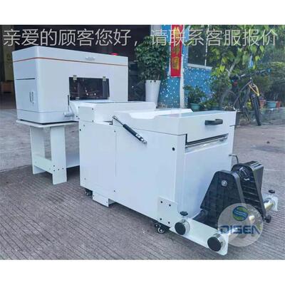 A3数柯式码热转印机白墨DSA-S700烫画机印花机抖粉色烫打印机厂固