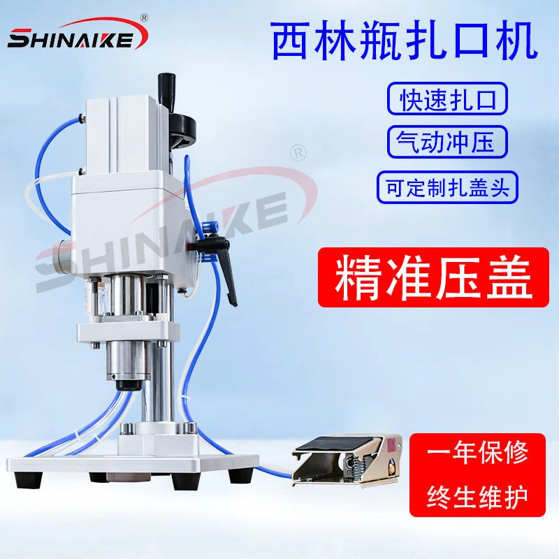低价现货供应安瓶扎口机20MM西林瓶压盖机铝盖封口机口服液扎口机,五金/工具,其他气动工具,淘宝优惠券,粉丝福利购,淘宝优惠卷