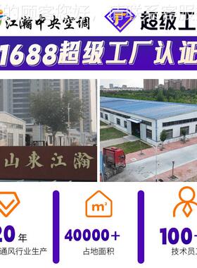 超低温风风模 风块冷冷模块式工业冷水机组 jh-fl111螺杆式冷冷热