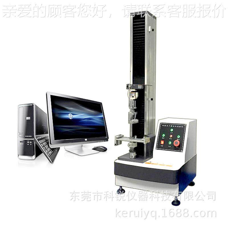 性90度度剥离强测试仪CREE-800型剥离力保护膜离力测试仪保护膜粘,机械设备,试验机,淘宝优惠券,粉丝福利购,淘宝优惠卷