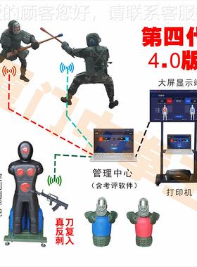 第四代刺基00276础练对习术考系统刺杀人形靶考核系统评刺杀技靶2