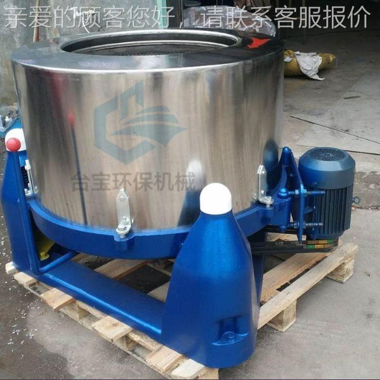 机TB-X500供应益阳 工业脱脱配水机价格 离心脱水机 五金件油 甩