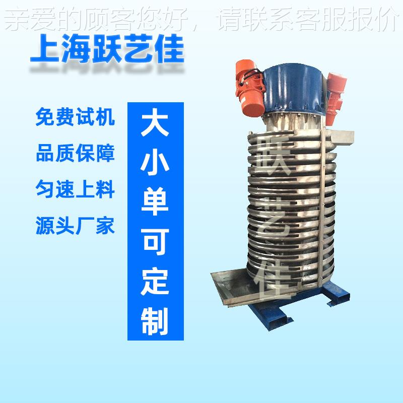 销提升机降温干筛配套预成型输送燥机300/400/造粒冷却螺分旋振动