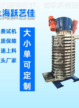 销提升机降温干筛配套预成型输送燥机300/400/造粒冷却螺分旋振动