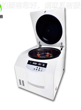原油水测定加热分离心机 验室用实恒温加热水沉分JC-TD5Y淀物石油