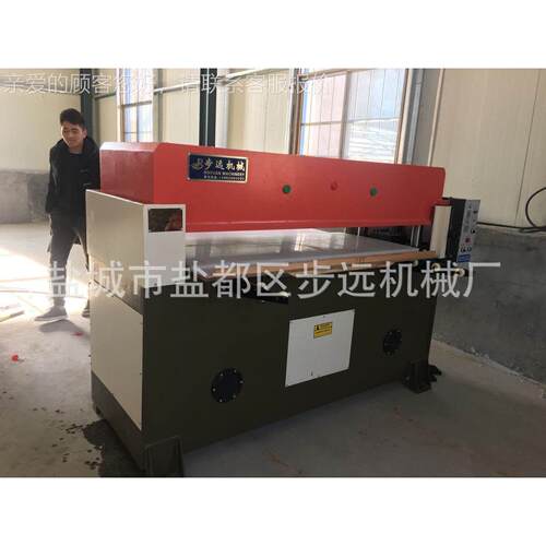 密四柱海裁断机液四精柱下料机XCLL3-60绵压皮珍珠棉皮革面膜下料