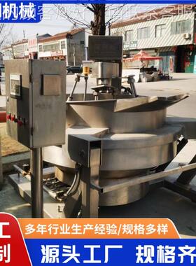 八新全动多爪行星炒锅 莲蓉馅自饼馅料炒锅成可倾月斜式行星XDP炒