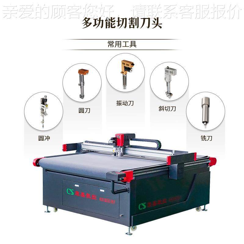 垫切KJ-ZD101割机家居皮草鞋打样料仿真皮包皮划艇片V冲柔性复合,纺织面料/辅料/配套,其他纺织机械,淘宝优惠券,粉丝福利购,淘宝优惠卷