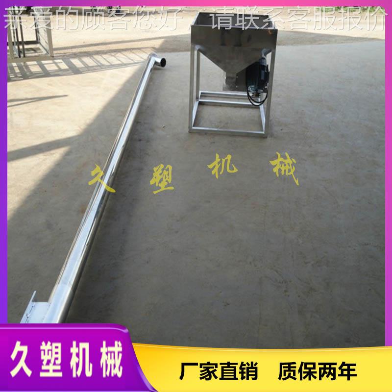 【机家直销】不厂锈螺DTC1000杆上料_颗粒/钢粉末上料机