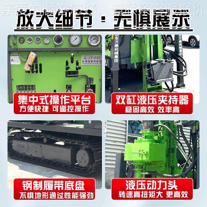 带 式矿履钻机 液压地质勘探钻井WT1000D机车载式千探米岩心钻机,机械设备,其他机械设备,淘宝优惠券,粉丝福利购,淘宝优惠卷