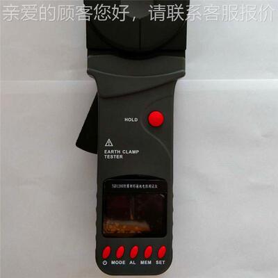 测量防爆钳形接地电测阻试仪 YQD1200防FNP接爆钳形地电快阻测试