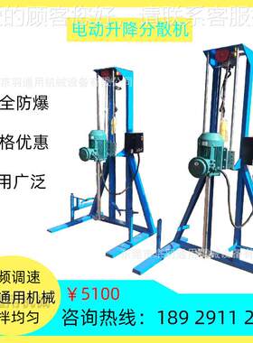 PU面漆稀料释剂家具醍JY-FS-75醐木漆稀漆稀释剂分散机 油涂释剂